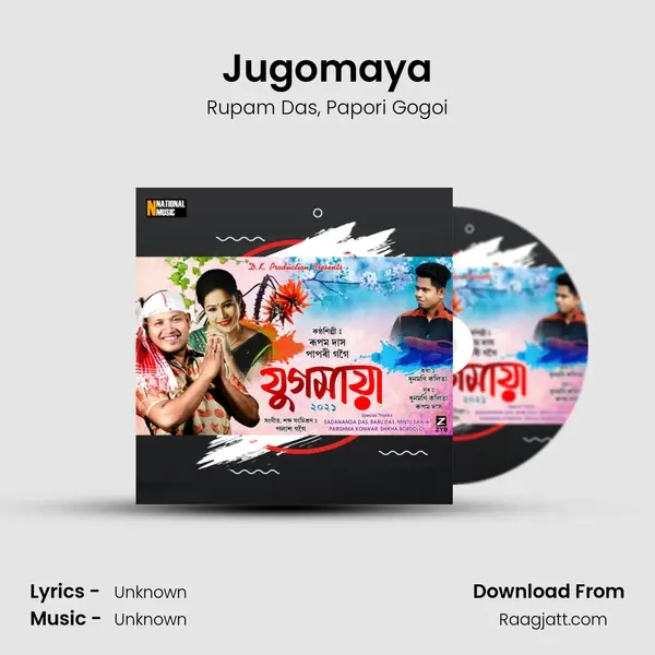 Jugomaya - Rupam Das album cover 