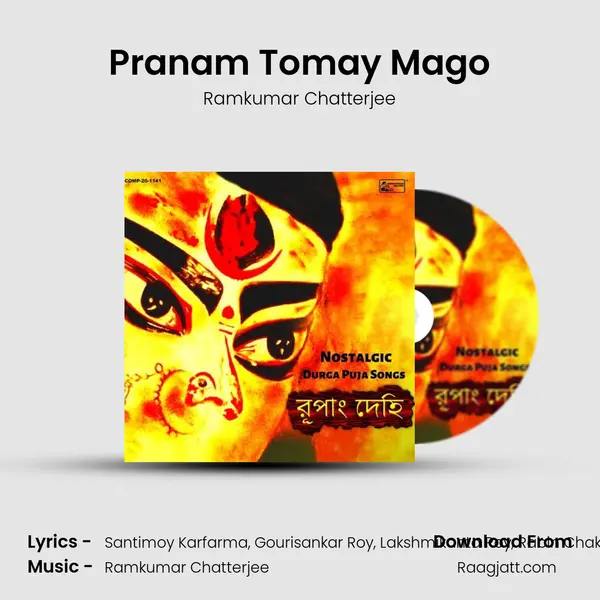 Pranam Tomay Mago - Ramkumar Chatterjee album cover 