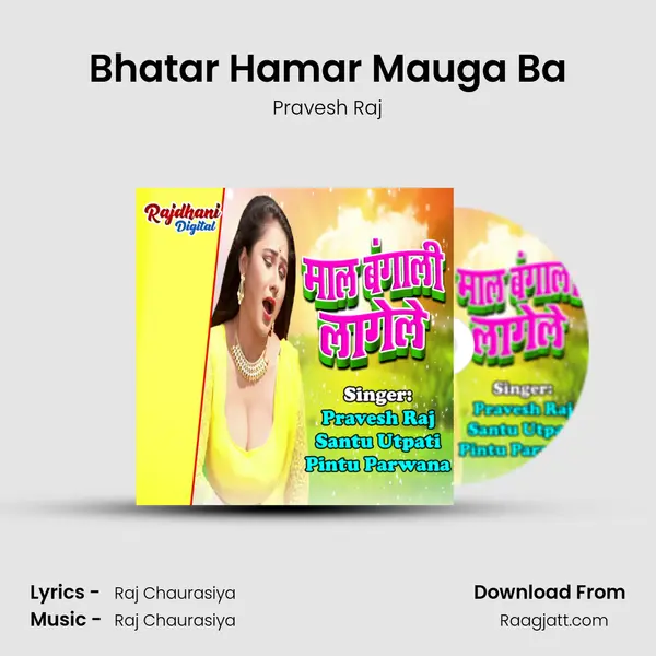 Bhatar Hamar Mauga Ba - Pravesh Raj album cover 