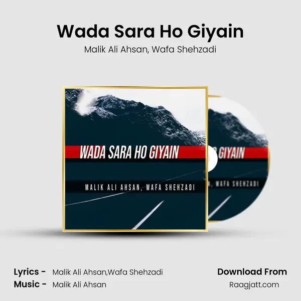 Wada Sara Ho Giyain mp3 song