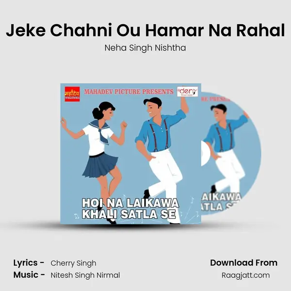 Jeke Chahni Ou Hamar Na Rahal - Neha Singh Nishtha album cover 