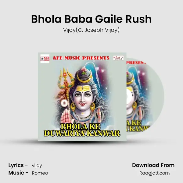 Bhola Baba Gaile Rush - Vijay(C. Joseph Vijay) album cover 