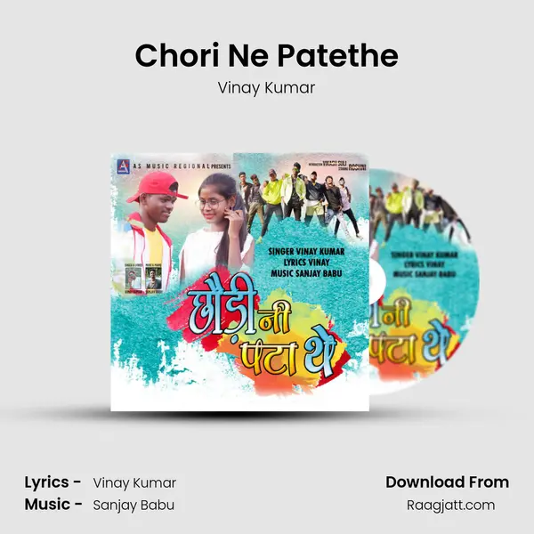 Chori Ne Patethe mp3 song