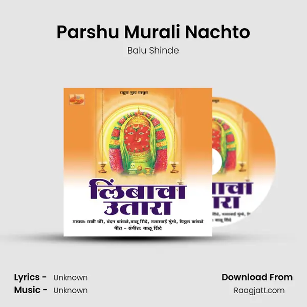 Parshu Murali Nachto - Balu Shinde album cover 