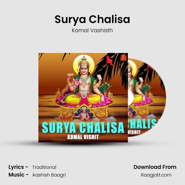 Surya Chalisa - Komal Vashisth album cover 