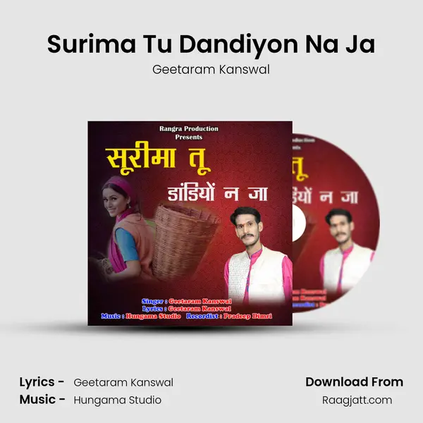 Surima Tu Dandiyon Na Ja mp3 song