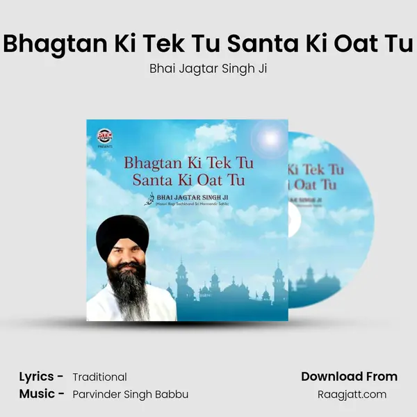 Bhagtan Ki Tek Tu Santa Ki Oat Tu - Bhai Jagtar Singh Ji album cover 