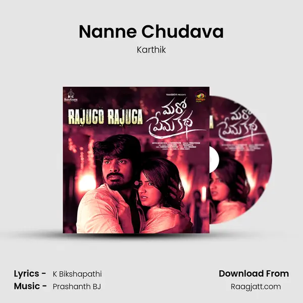 Nanne Chudava mp3 song