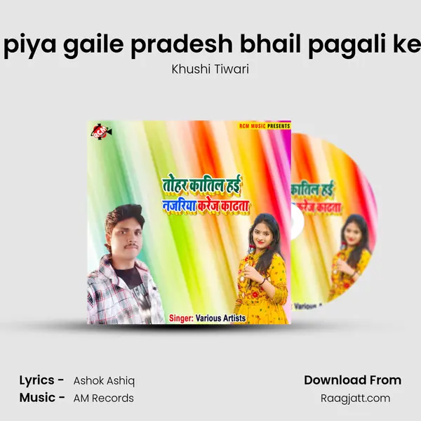 Jab se piya gaile pradesh bhail pagali ke bhesh mp3 song