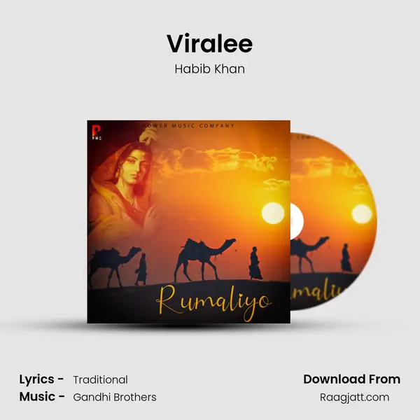 Viralee mp3 song