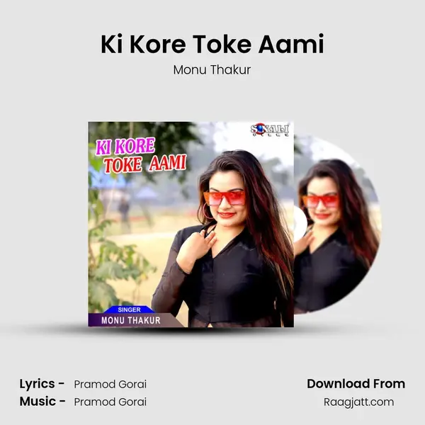 Ki Kore Toke Aami mp3 song