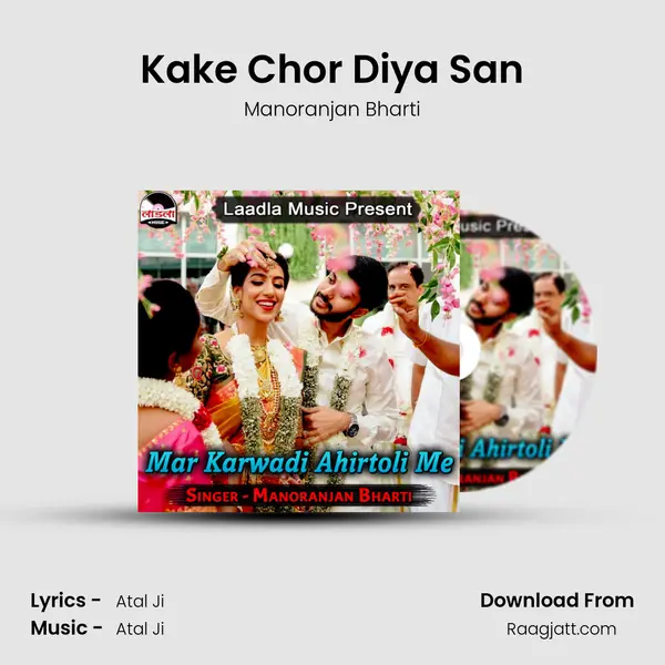 Kake Chor Diya San mp3 song