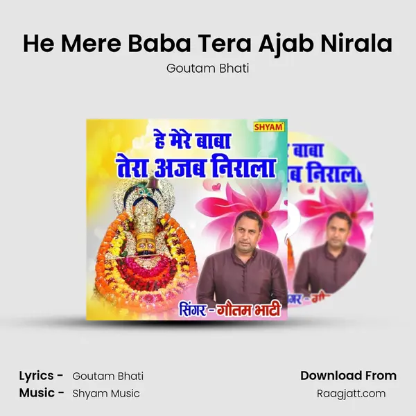 He Mere Baba Tera Ajab Nirala mp3 song