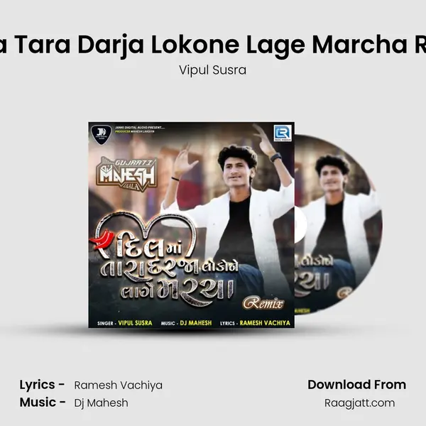 Dilma Tara Darja Lokone Lage Marcha Remix - Vipul Susra album cover 