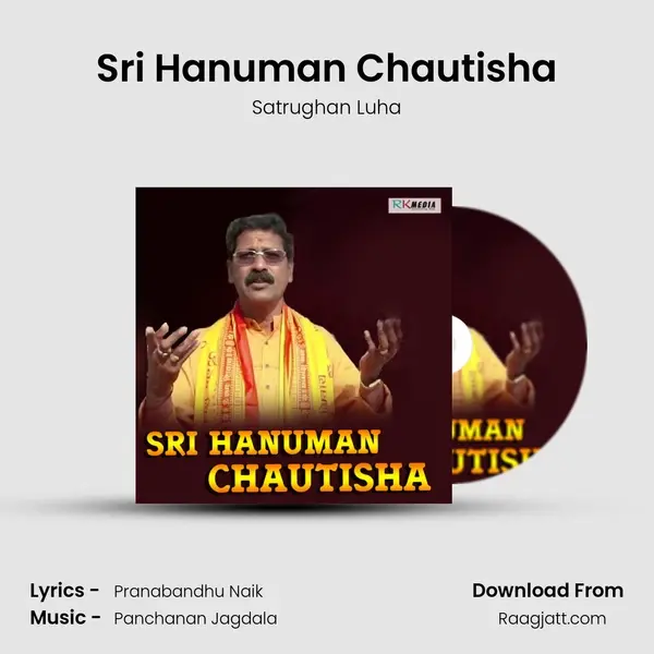 Sri Hanuman Chautisha - Satrughan Luha mp3 song