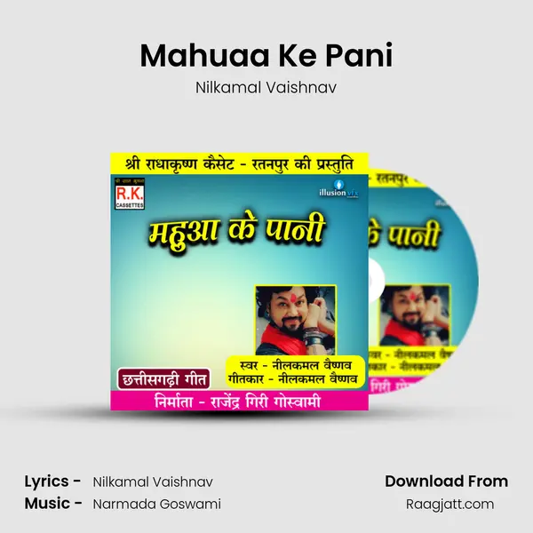 Mahuaa Ke Pani mp3 song