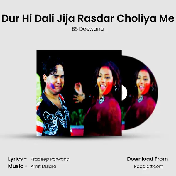 Dur Hi Dali Jija Rasdar Choliya Me - BS Deewana album cover 