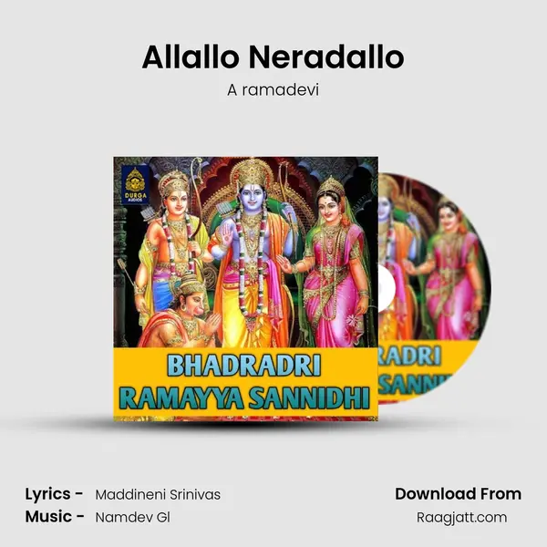 Allallo Neradallo - A ramadevi album cover 