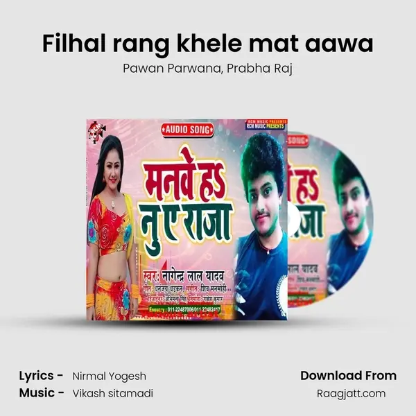 Filhal rang khele mat aawa mp3 song