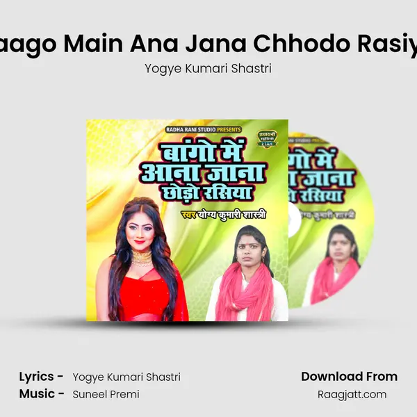 Baago Main Ana Jana Chhodo Rasiya mp3 song