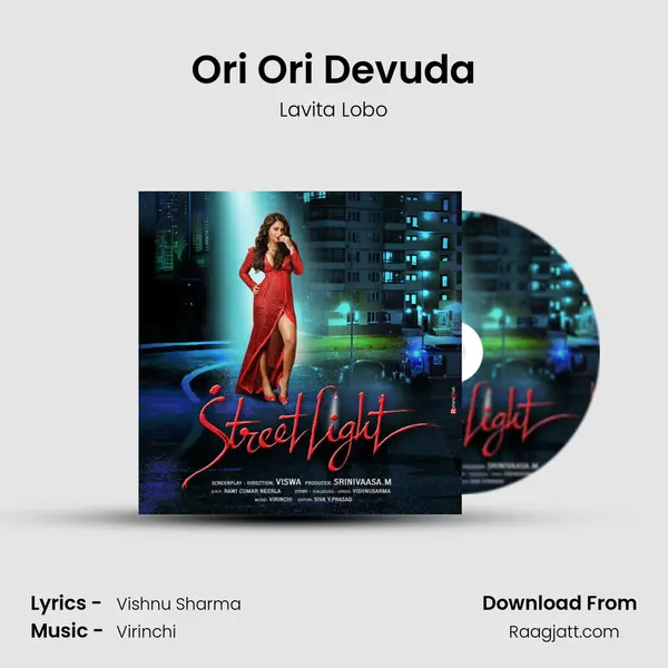 Ori Ori Devuda - Lavita Lobo album cover 