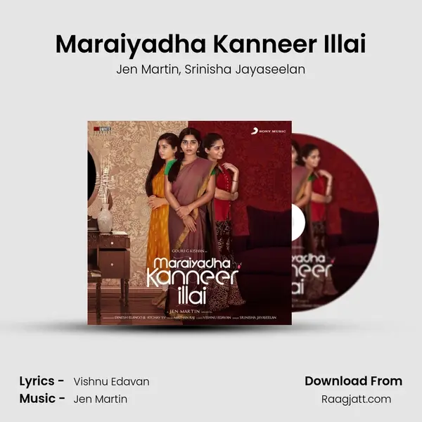 Maraiyadha Kanneer Illai mp3 song