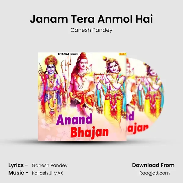 Janam Tera Anmol Hai - Ganesh Pandey album cover 