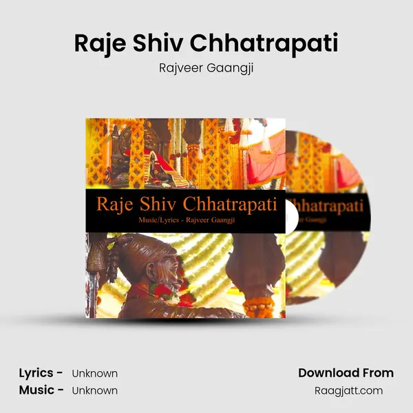 Raje Shiv Chhatrapati mp3 song