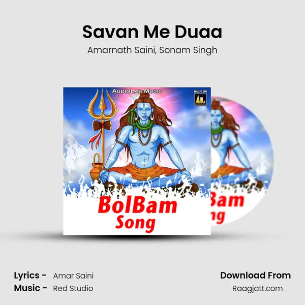 Savan Me Duaa mp3 song