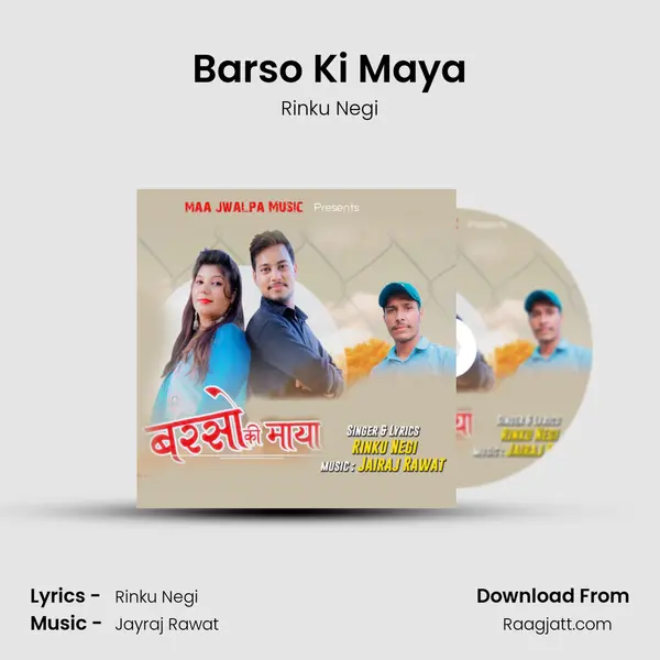 Barso Ki Maya - Rinku Negi album cover 