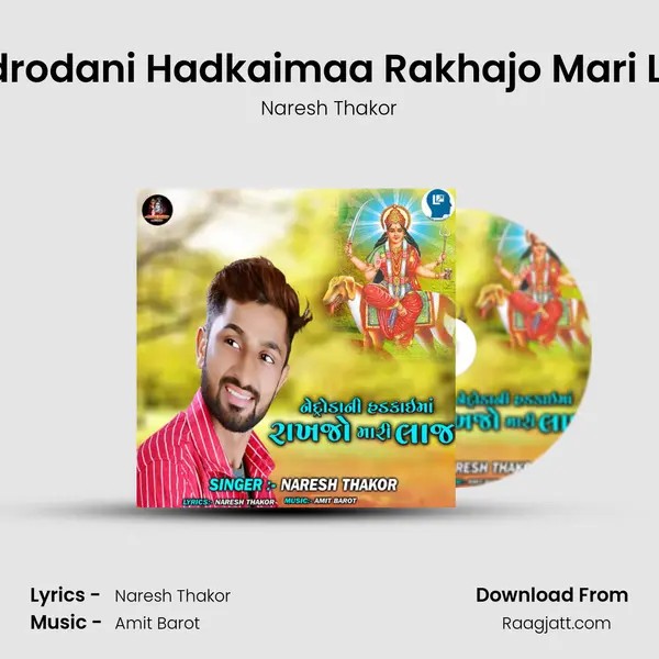 Nedrodani Hadkaimaa Rakhajo Mari Laaj mp3 song