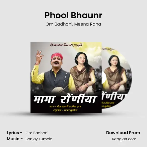 Phool Bhaunr mp3 song