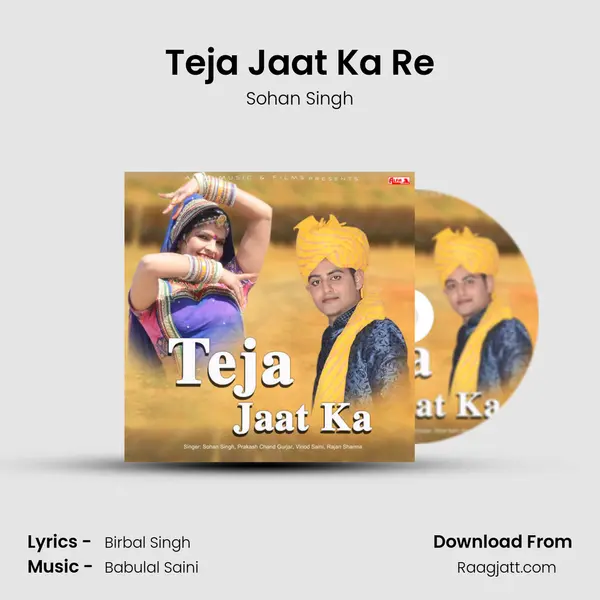 Teja Jaat Ka Re - Sohan Singh album cover 