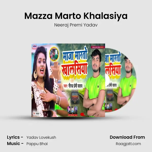 Mazza Marto Khalasiya - Neeraj Premi Yadav album cover 