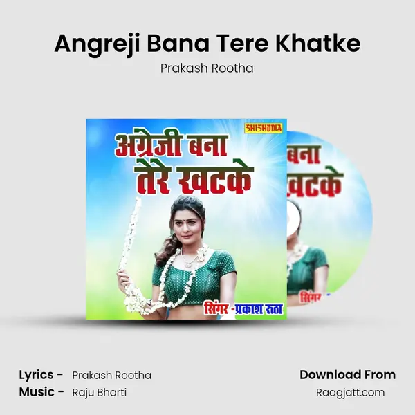 Angreji Bana Tere Khatke mp3 song