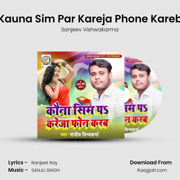 Kauna Sim Par Kareja Phone Kareb - Sanjeev Vishwakarma album cover 