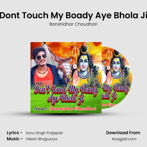 Don't Touch My Boady Aye Bhola Ji mp3 song