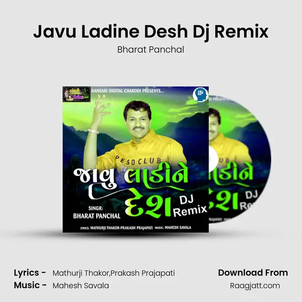 Javu Ladine Desh Dj Remix mp3 song