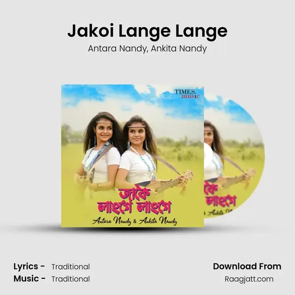 Jakoi Lange Lange - Antara Nandy album cover 