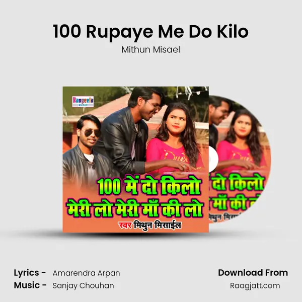 100 Rupaye Me Do Kilo mp3 song