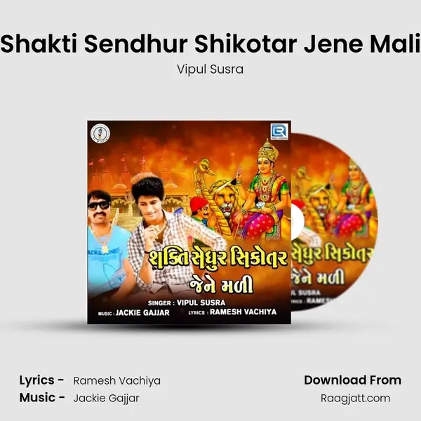 Shakti Sendhur Shikotar Jene Mali - Vipul Susra album cover 