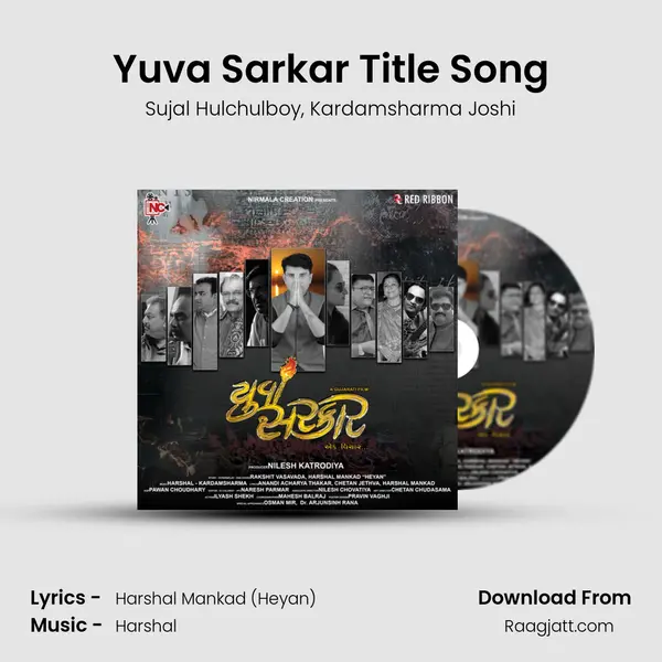 Yuva Sarkar Title Song - Sujal Hulchulboy album cover 