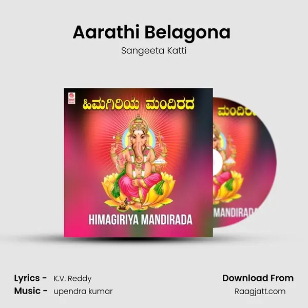 Aarathi Belagona (From 