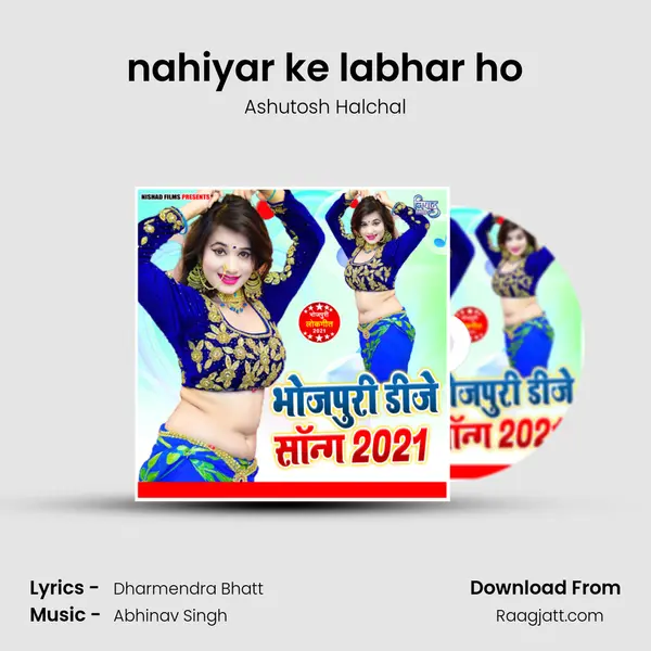 nahiyar ke labhar ho mp3 song