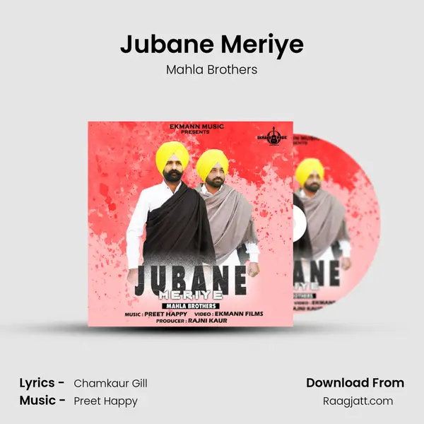 Jubane Meriye - Mahla Brothers album cover 