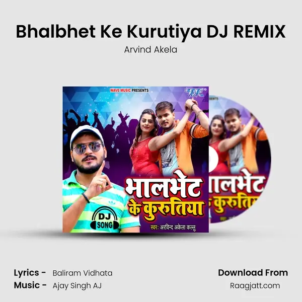 Bhalbhet Ke Kurutiya DJ REMIX mp3 song