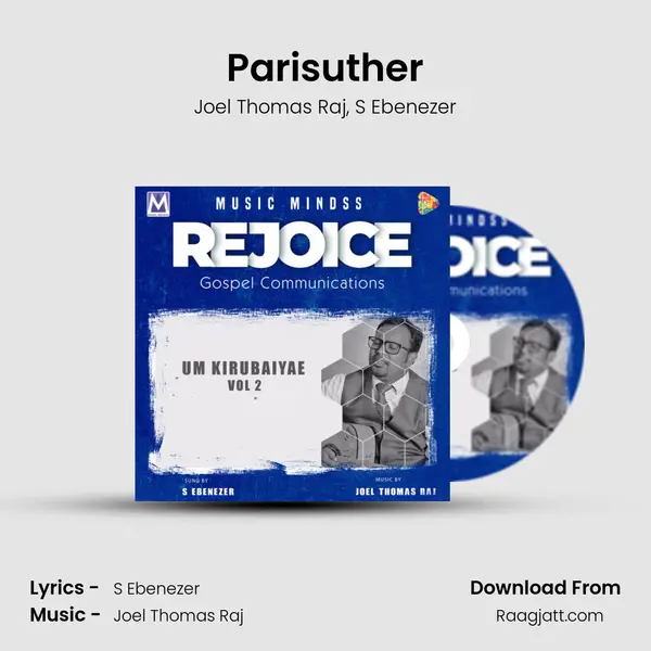 Parisuther - Joel Thomas Raj album cover 