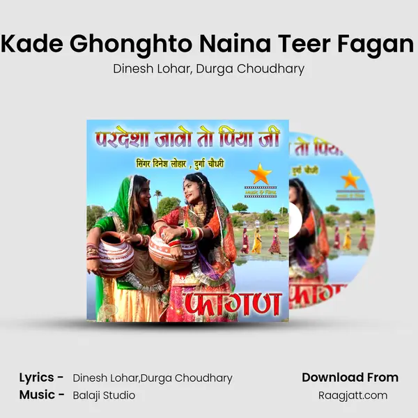 Gori Matwali Jhino Kade Ghonghto Naina Teer Fagan Dj Song Rajasthani - Dinesh Lohar album cover 