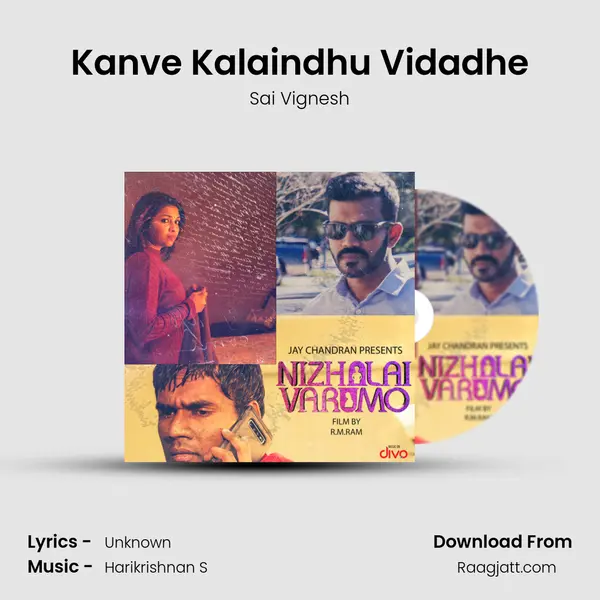 Kanve Kalaindhu Vidadhe mp3 song