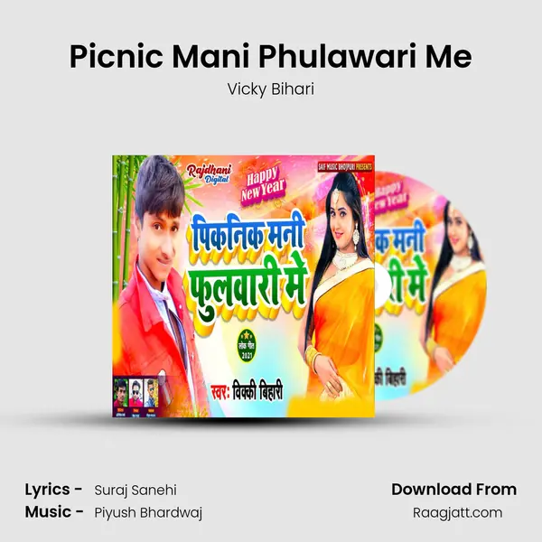 Picnic Mani Phulawari Me - Vicky Bihari album cover 